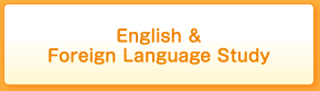 English & Foreign Language Study