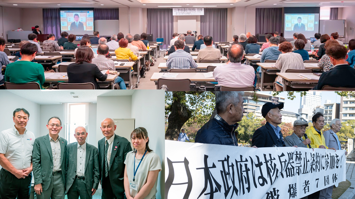 他団体協力市民平和行進