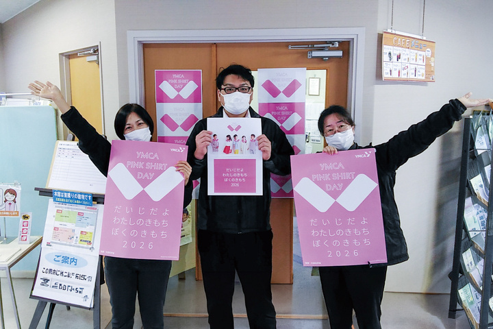 pinkshirt2026-13.jpg