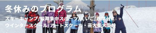 広島YMCAについて