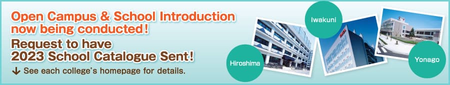 Open Campus & School Introduction now being conducted! Request to have 2023 School Catalogue Sent! See each college's homepage for details.