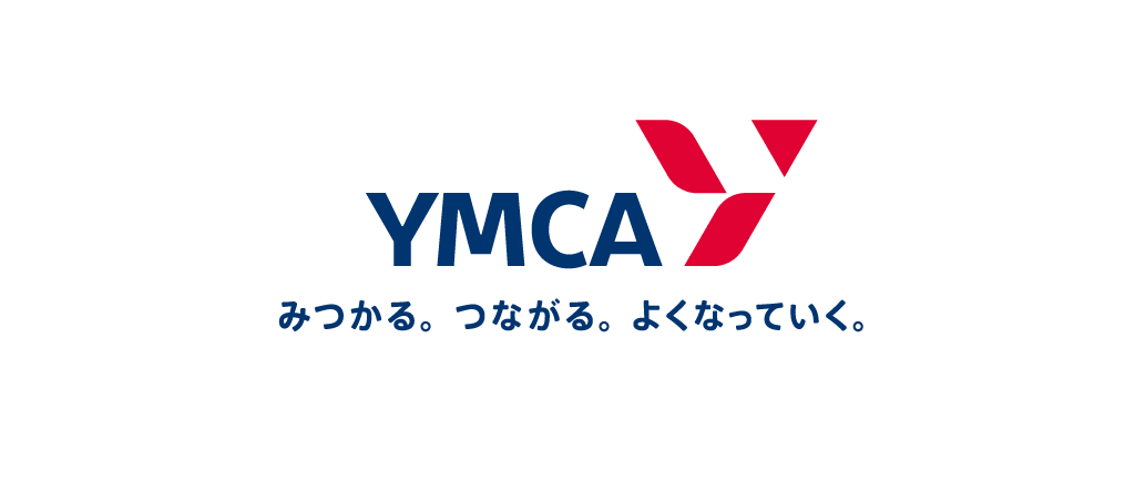 YMCA みつかる。つながる。よくなっていく。