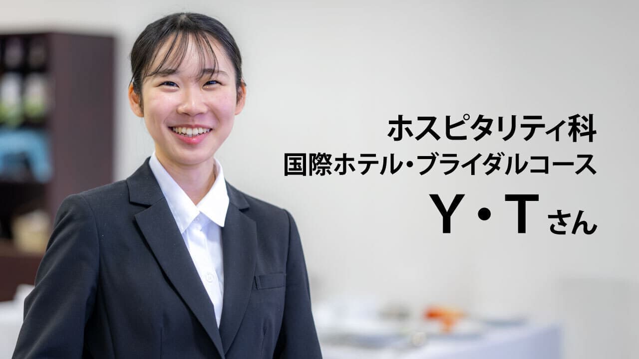 女子学生