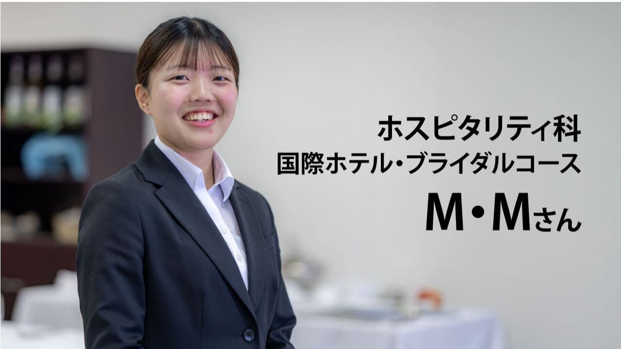 女子学生