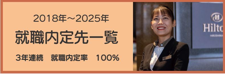 学費支払いサポート制度　さまざまな学費サポートで負担を軽減　奨学金／卒業生・在校生親族対象の学費免除／入学後の不慮の事態／学費の分割納入／学びながら働くデュアルコース