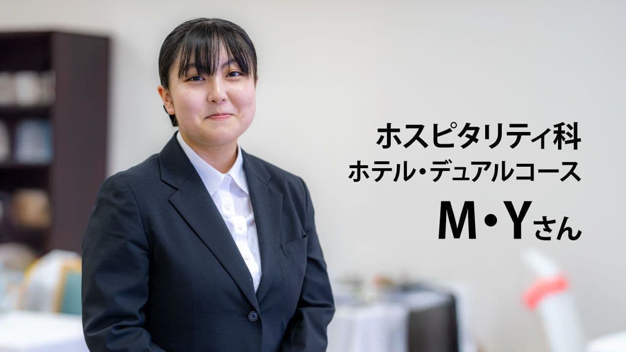 女子学生