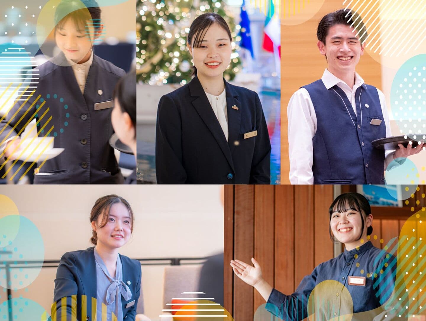 ホスピタリティ科