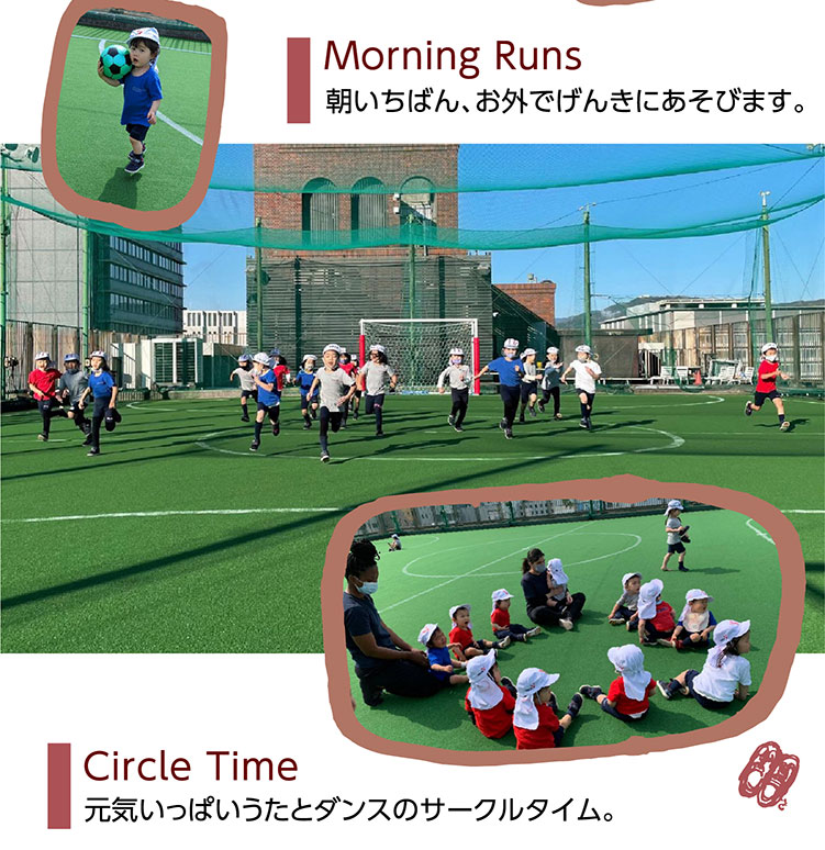 写真（Morning Runs・Circle Time）