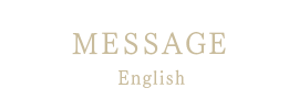 Message［English］