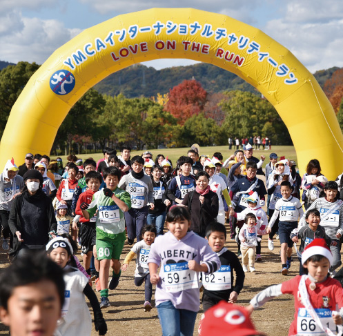 YMCAインターナショナルチャリティーラン